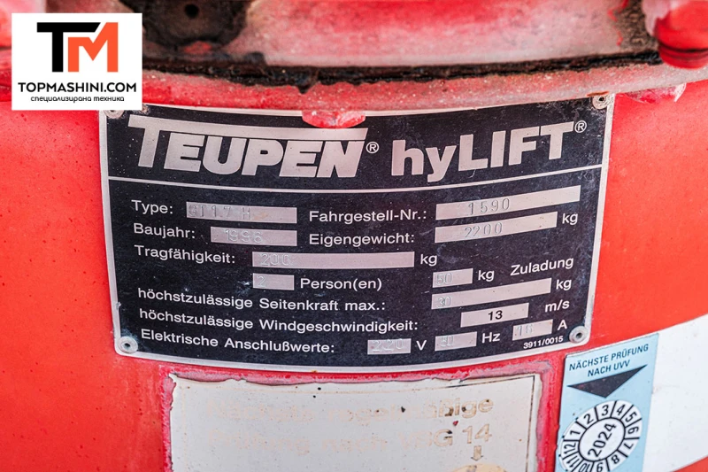 Автовишка Друга марка Телескопична вишка ремарке Teupen GT17H, снимка 9 - Индустриална техника - 50909023