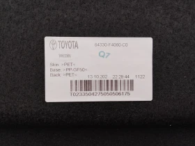 Kора багажник за Toyota C-HR II 2023-2026 64330-F4060-C0, снимка 3