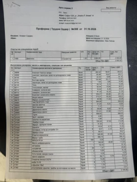 BMW 435, снимка 16