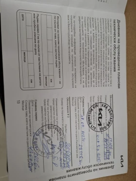 Kia Picanto 1.2 �������� | Mobile.bg � ����� ������ 9