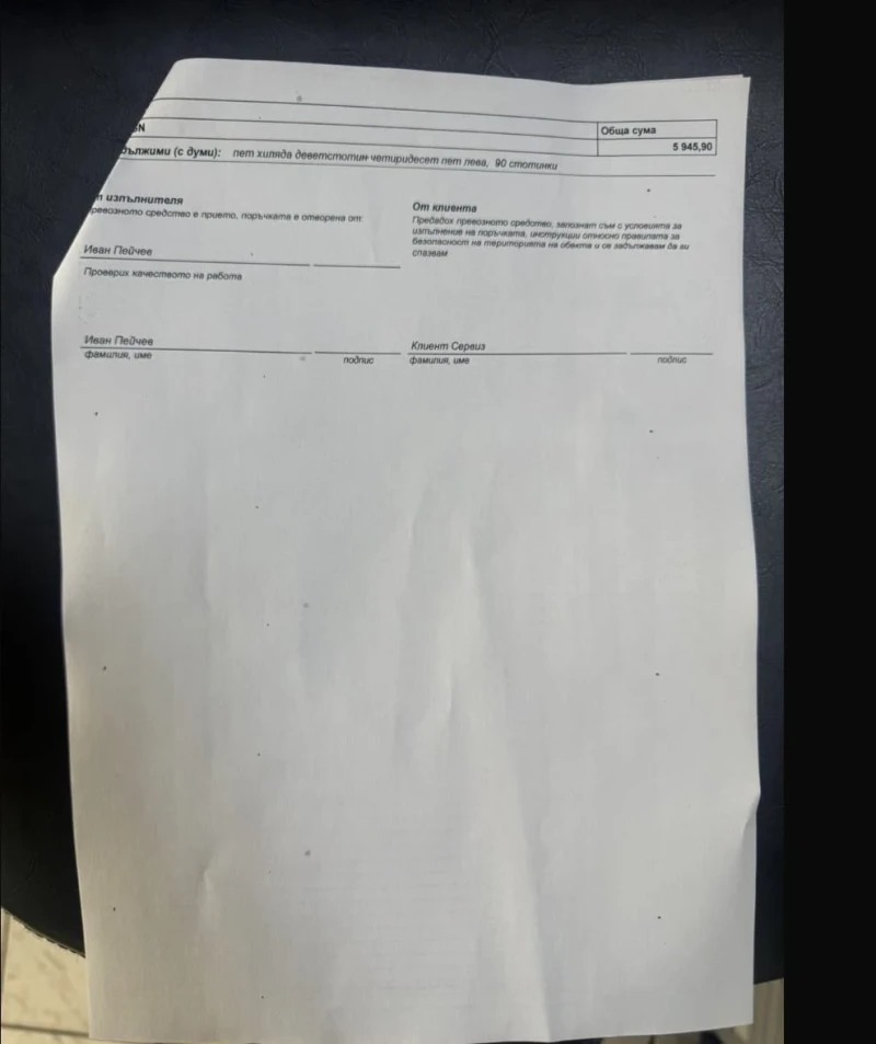 BMW 435, снимка 15 - Автомобили и джипове - 52863715