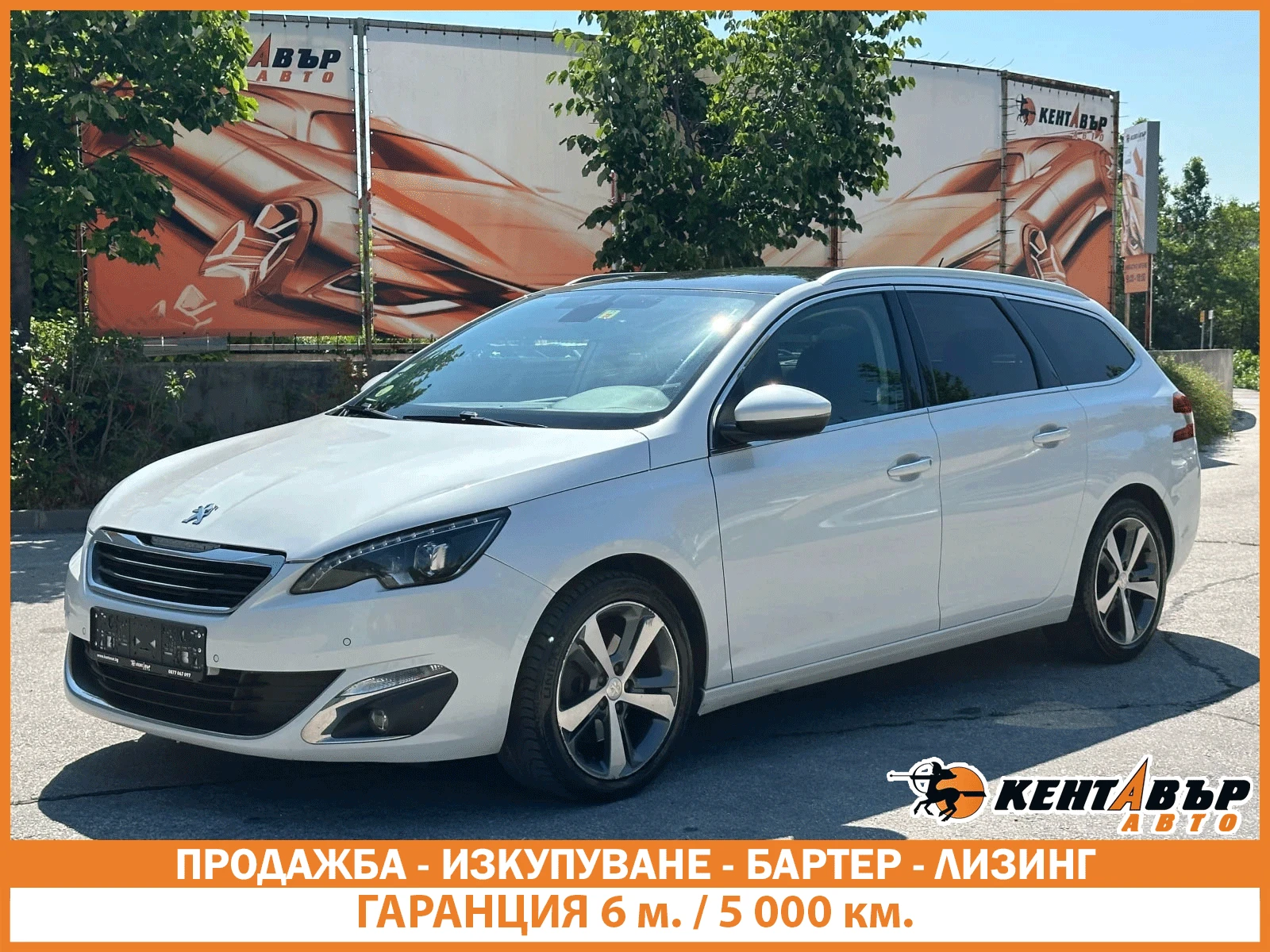 Peugeot 308 /GT Line/2.0hdi// | Mobile.bg   1