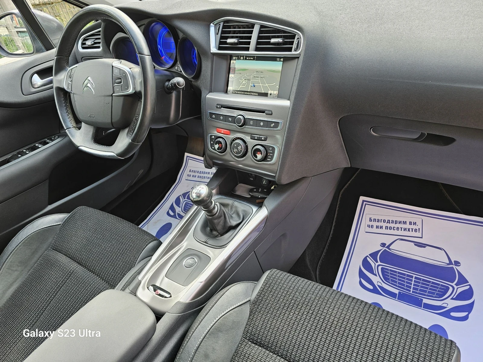 Citroen C4 Face 1.6 HDI  - изображение 5