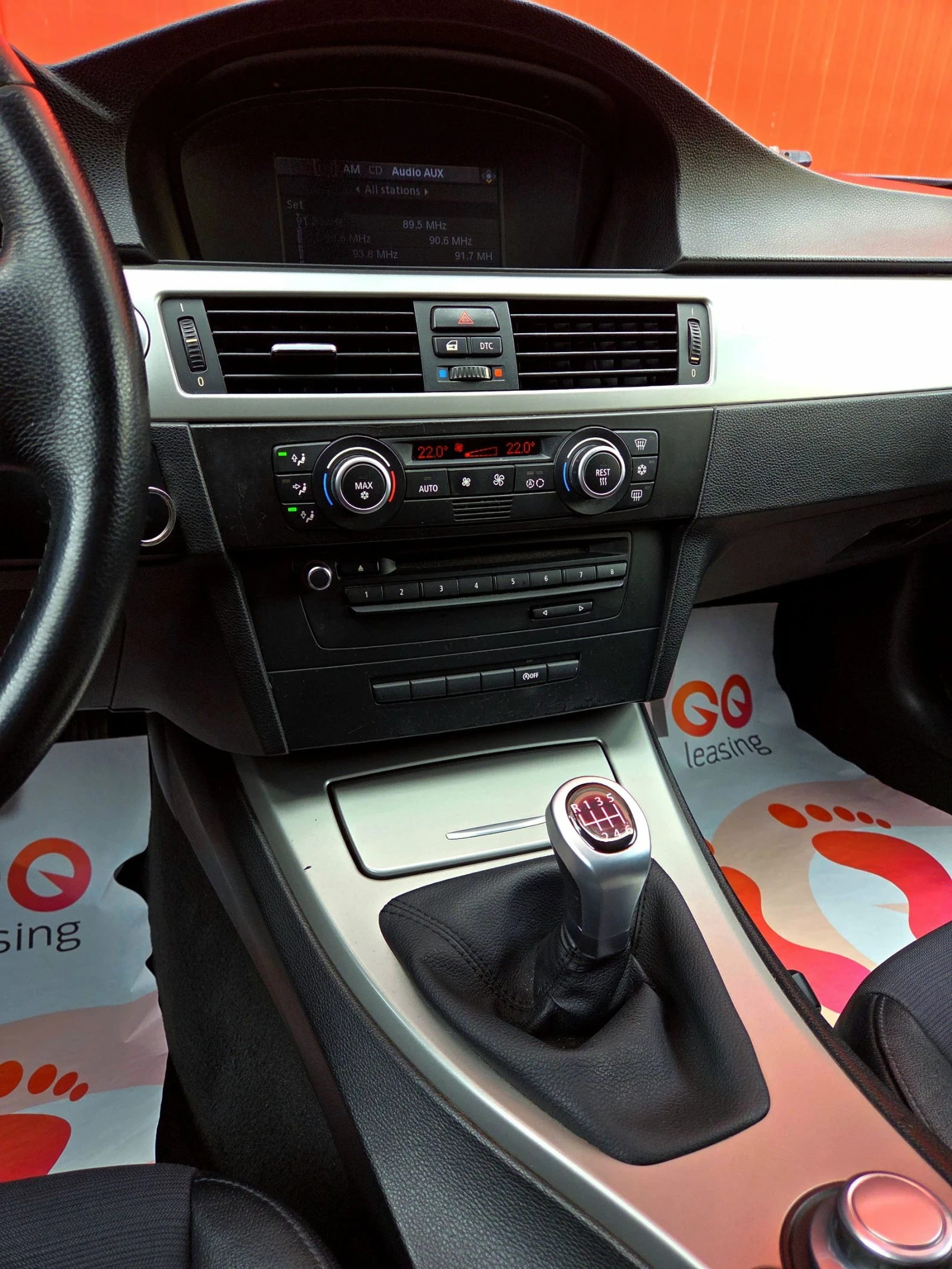 BMW 320 Регистриран/Платено всичко, снимка 10 - Автомобили и джипове - 53913242