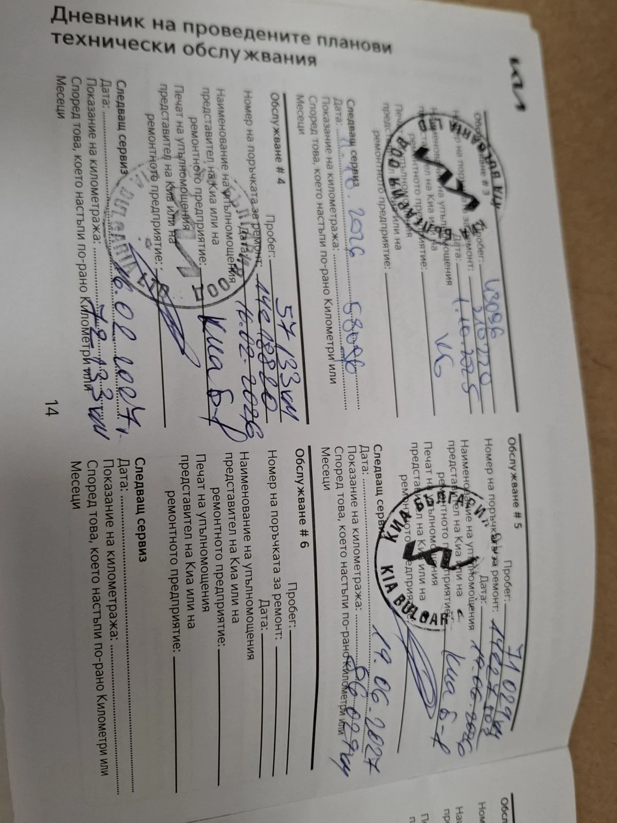 Kia Picanto 1.2 �������� | Mobile.bg � ����������� 10