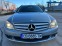 Обява за продажба на Mercedes-Benz C 220 Автоматик ~11 999 лв. - изображение 6