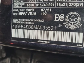 Mercedes-Benz GLE * 350 * CARFAX * ЦЕНА ДО БГ, снимка 17