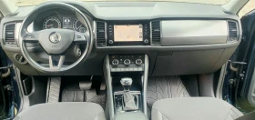 Skoda Kodiaq, снимка 9