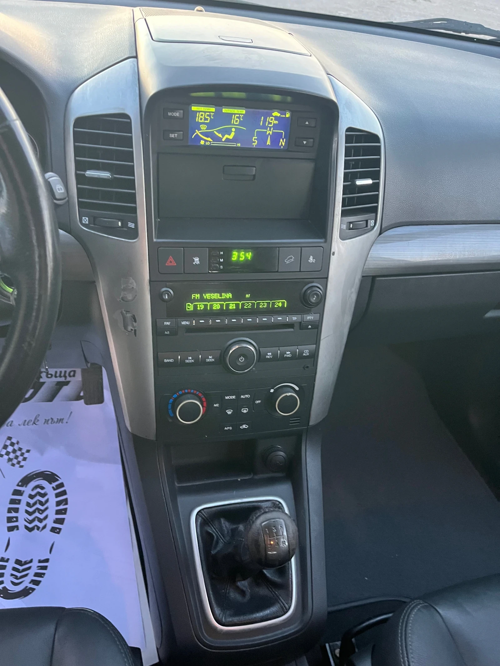 Chevrolet Captiva 2.0TDI-150-7m-ITALIA | Mobile.bg � ����������� 15