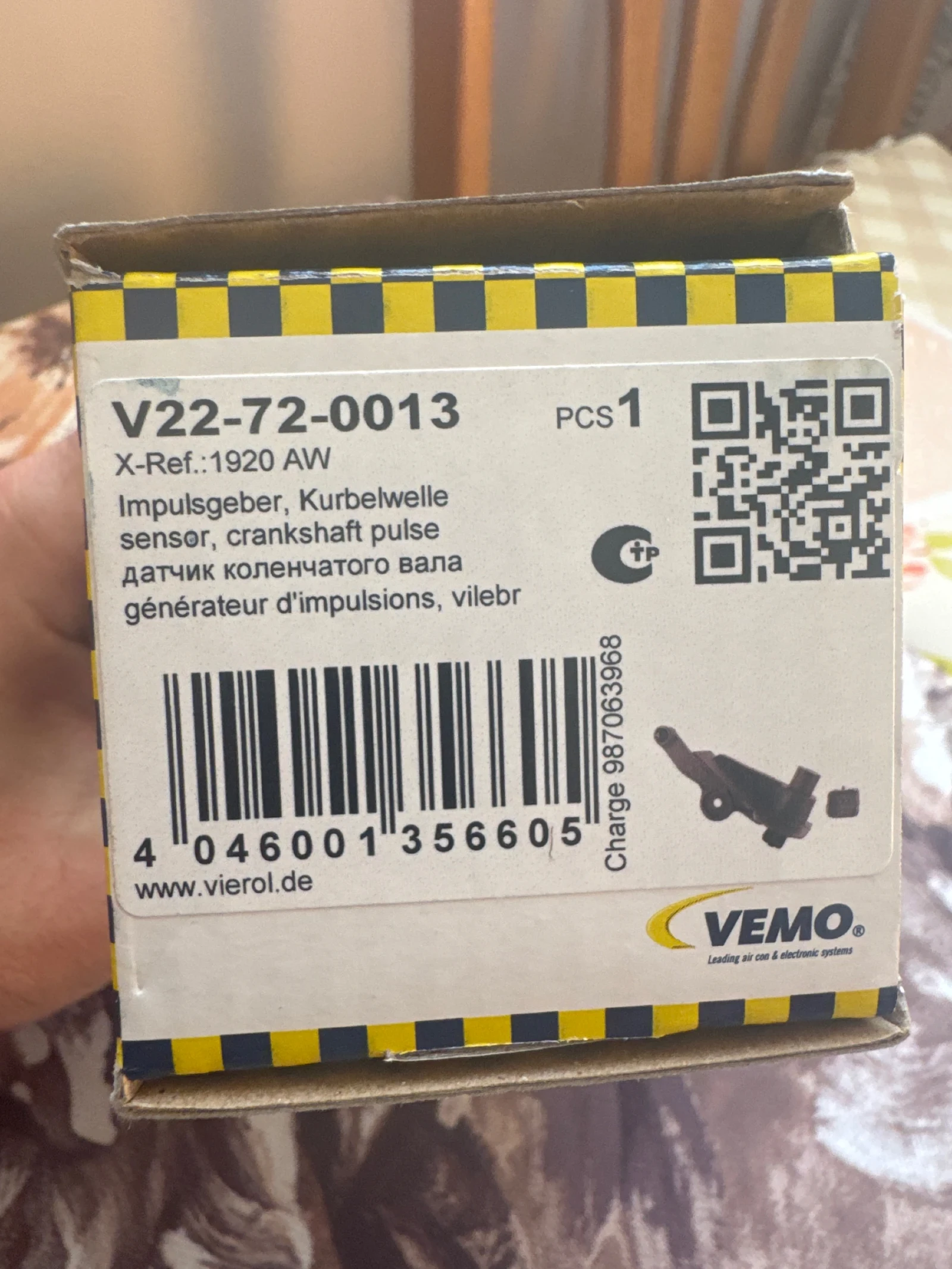 ������ �� ������� ��� VEMO �� ����,������� � ���� (���) | Mobile.bg � ����������� 1