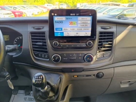 Ford Transit Custom 2.0 ТDCI 8+ 1 Закупен от БГ, снимка 12