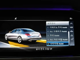 Mercedes-Benz E 300 4Matic Exclusive, снимка 16