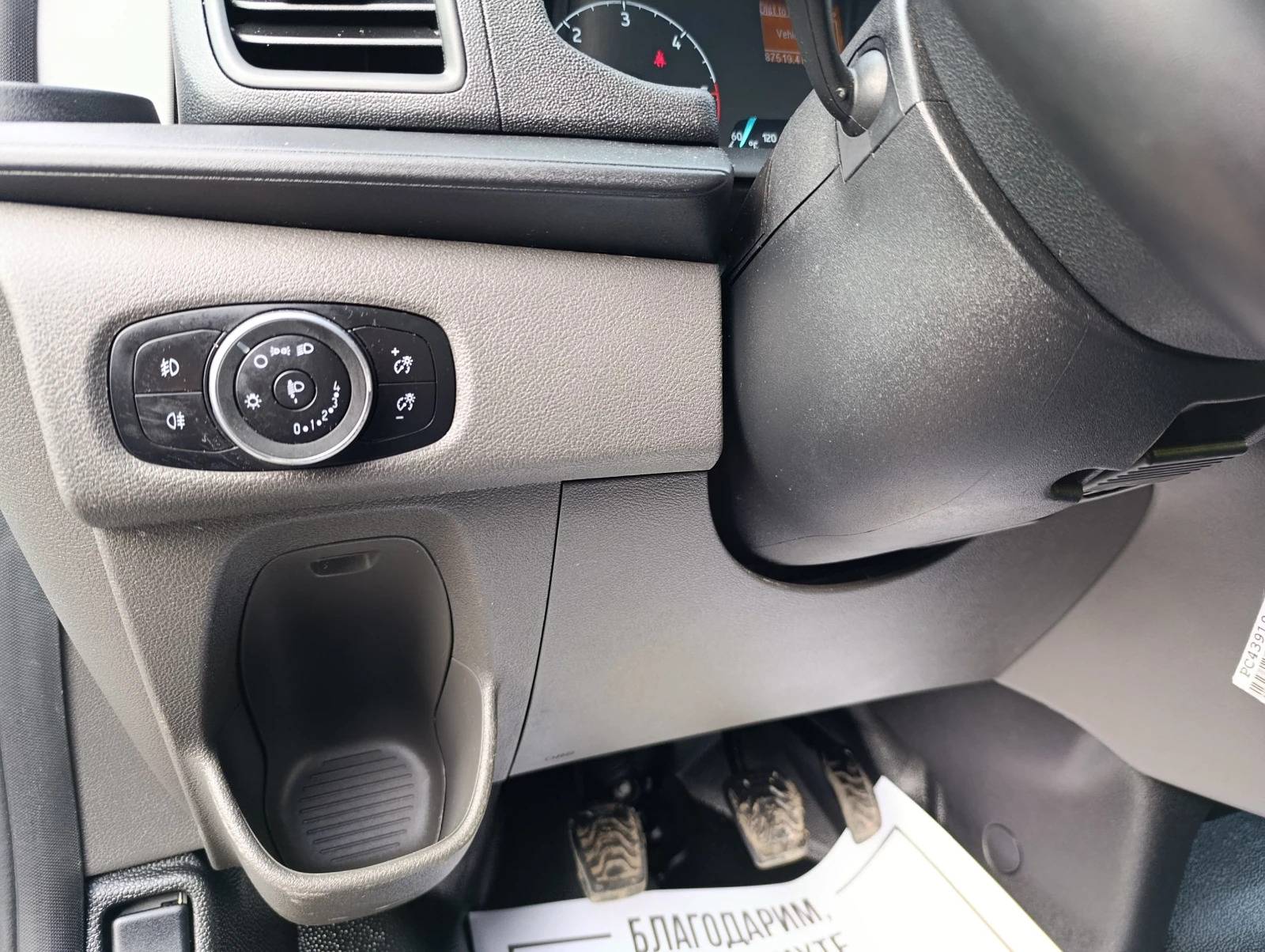 Ford Transit Custom 2.0 ТDCI 8+ 1 Закупен от БГ, снимка 11 - Автомобили и джипове - 54354189