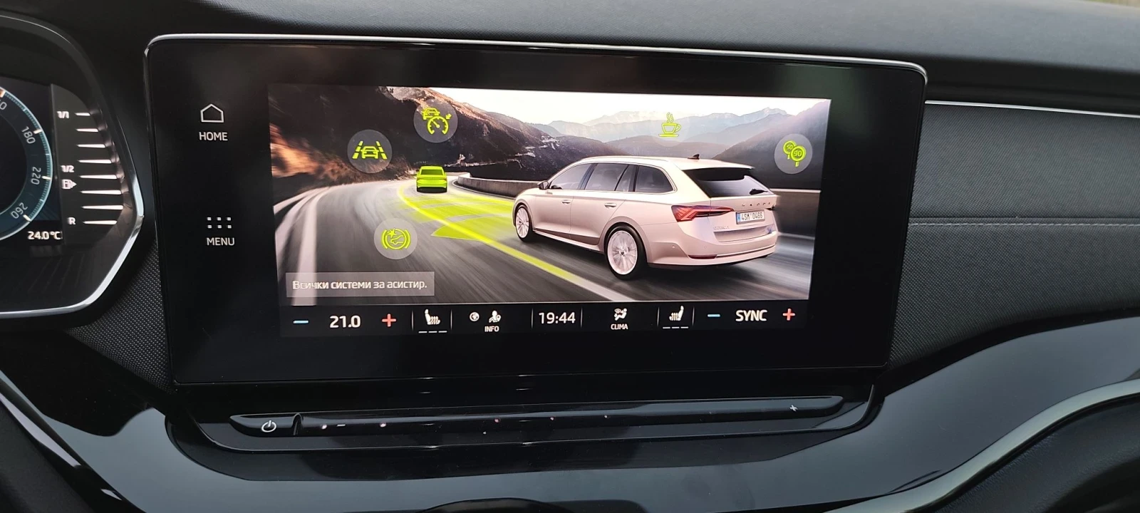 Skoda Octavia Edition 1.5 e-Tsi, снимка 15 - Автомобили и джипове - 56099063