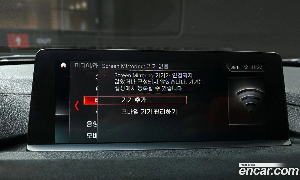 BMW 330 330i M Sport Shadow | Mobile.bg � ����������� 16