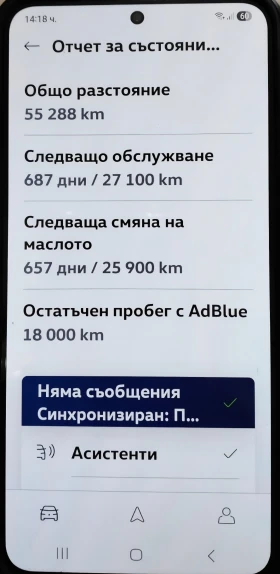 VW Tiguan R-line 2.0 TDI SCR 4MOTION DSG | Mobile.bg � ����� ������ 13