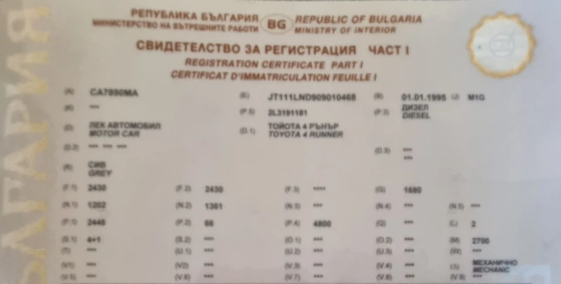 Toyota 4runner, снимка 13 - Автомобили и джипове - 52376823