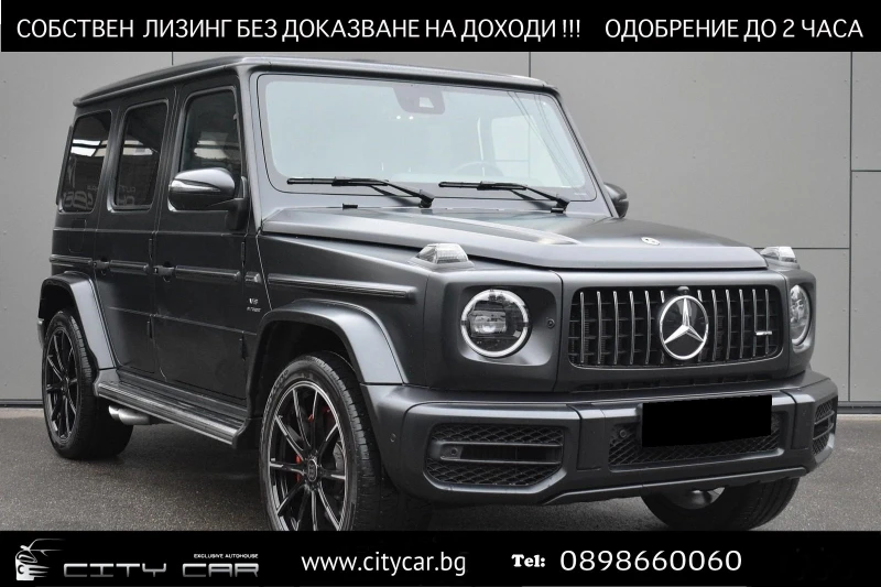 Mercedes-Benz G 63 AMG /4MATIC/MAGNO/NIGHT/BRABUS 22/BURM/360/