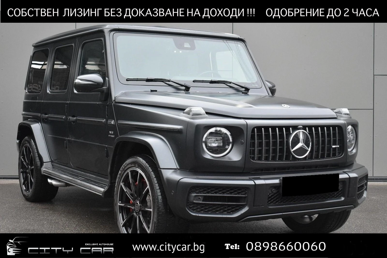 Mercedes-Benz G 63 AMG /4MATIC/MAGNO/NIGHT/BRABUS 22/BURM/360/, снимка 1