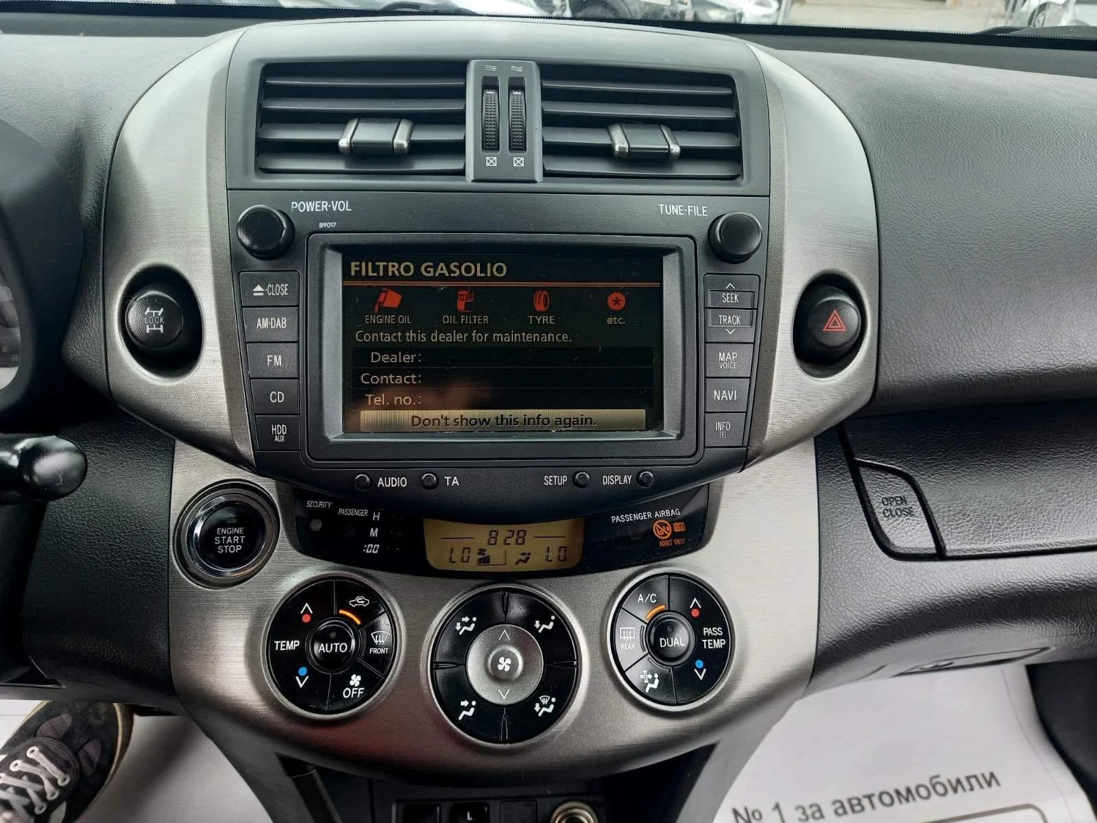 Toyota Rav4 2.2 d-cat | Mobile.bg — изображение 17