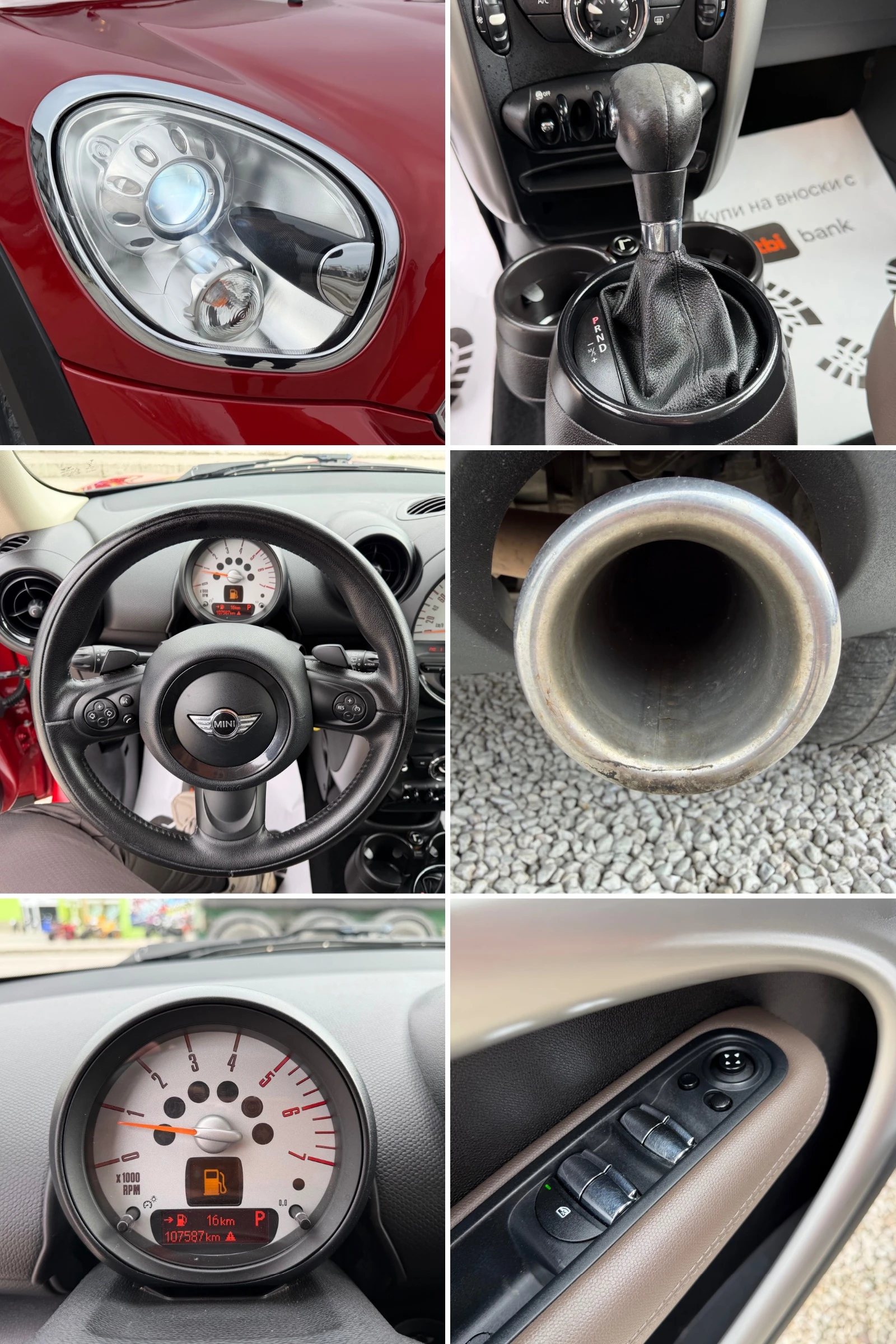 Mini Countryman 2.0D* 107xkm* 100%km* АВТОМАТ, снимка 8 - Автомобили и джипове - 53013702