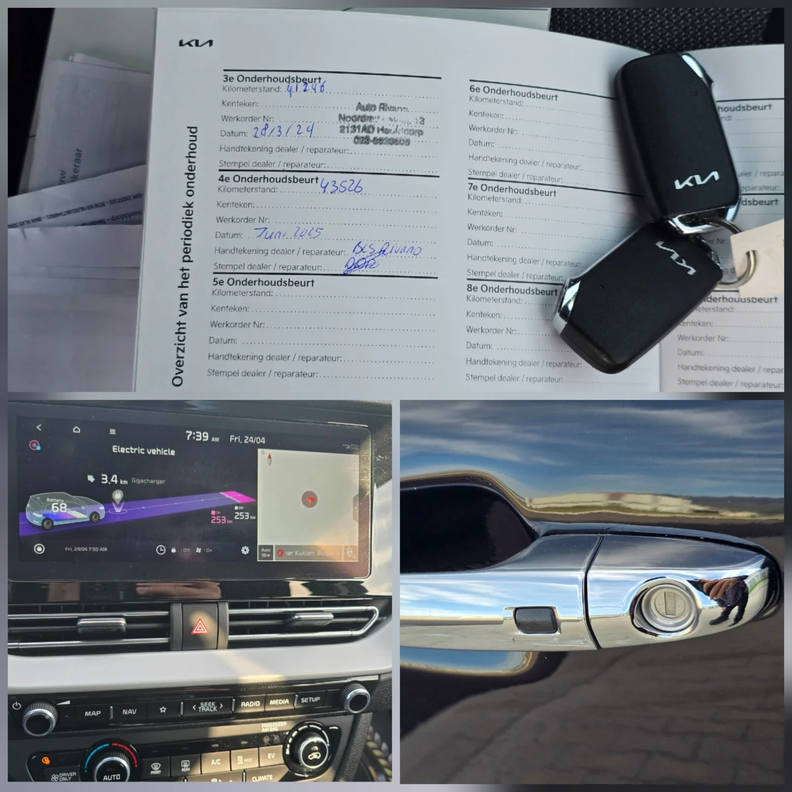 Kia Niro 64KW/49000km/FUL-SERVICE | Mobile.bg � ����������� 17