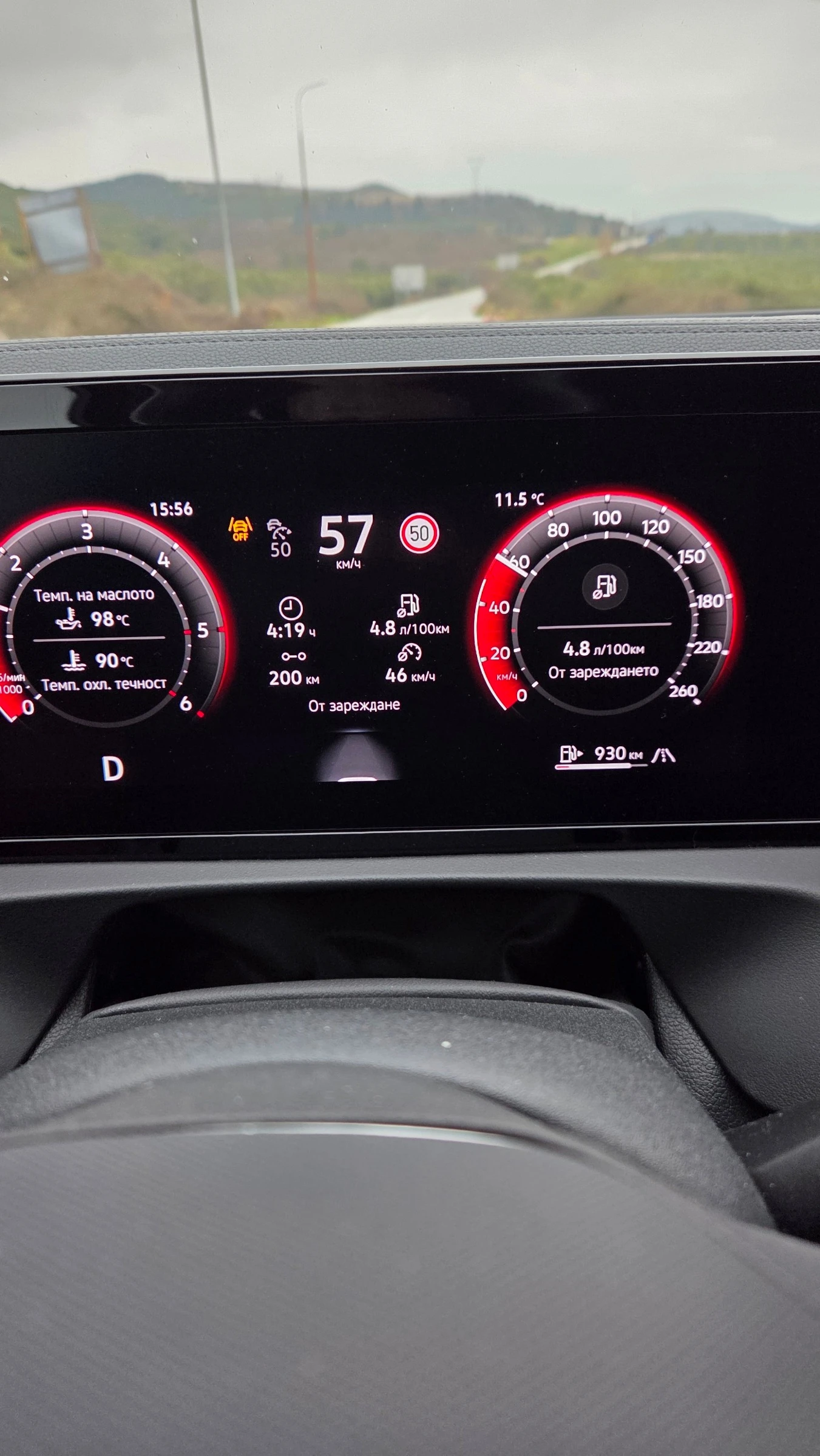 VW Tiguan R-line 2.0 TDI SCR 4MOTION DSG, снимка 6 - Автомобили и джипове - 54394187