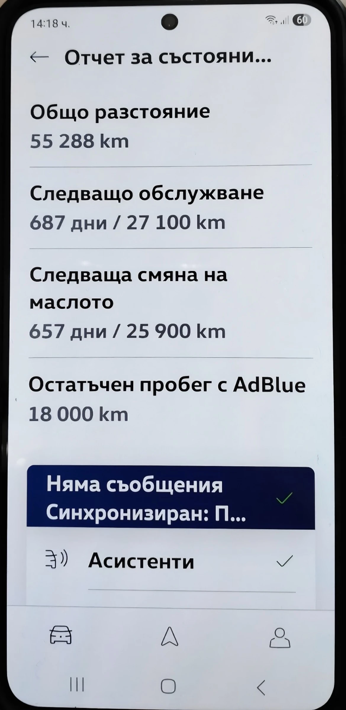 VW Tiguan R-line 2.0 TDI SCR 4MOTION DSG, снимка 7 - Автомобили и джипове - 54394187
