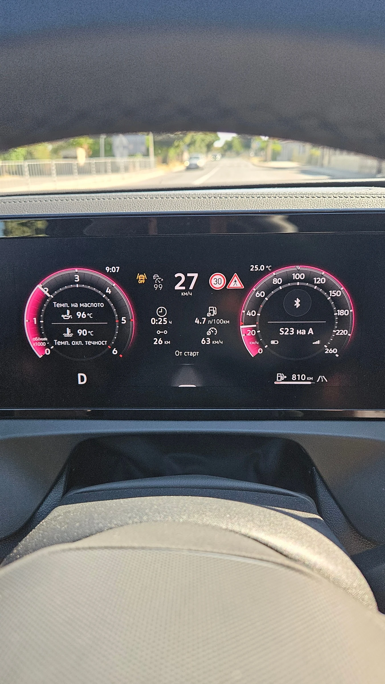 VW Tiguan R-line 2.0 TDI SCR 4MOTION DSG, снимка 5 - Автомобили и джипове - 54394187
