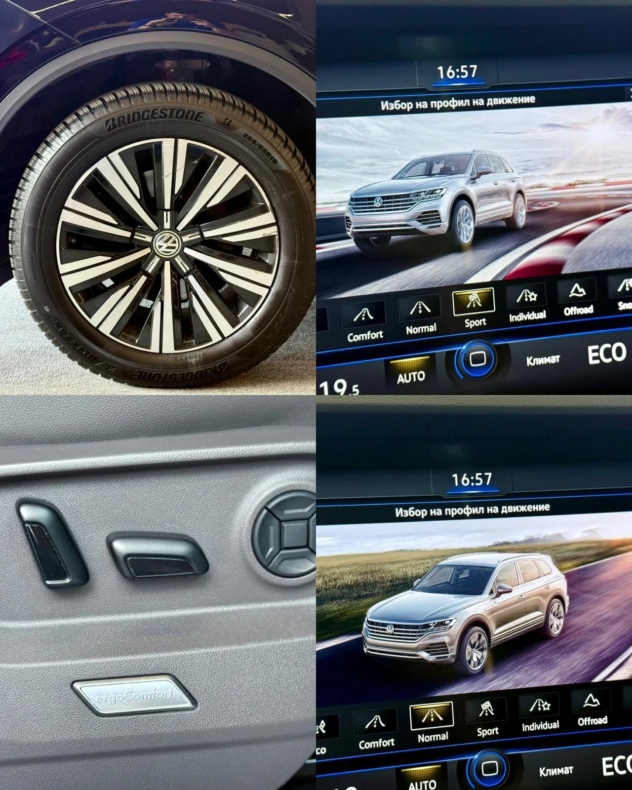 VW Touareg 4 Motion* FULL* Pano* Подгрев* Обдух* Лизинг , снимка 17 - Автомобили и джипове - 56197504