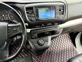 Toyota Proace 2.0D-4D L2 Lounge-Led-BIZNES-Head Up-Xenon-, снимка 12