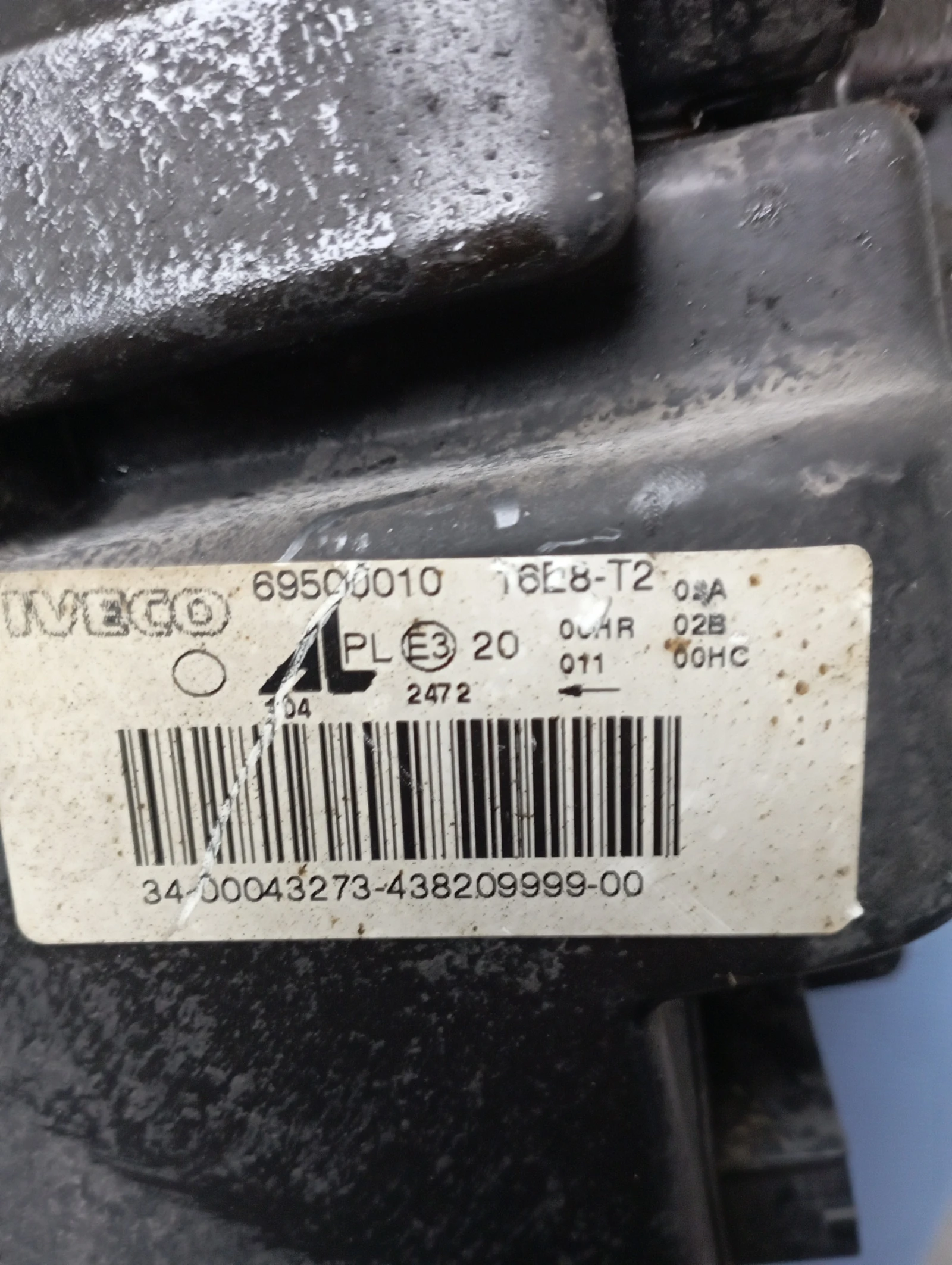     IVECO DAILY 2006-2011...69500010.... | Mobile.bg   6