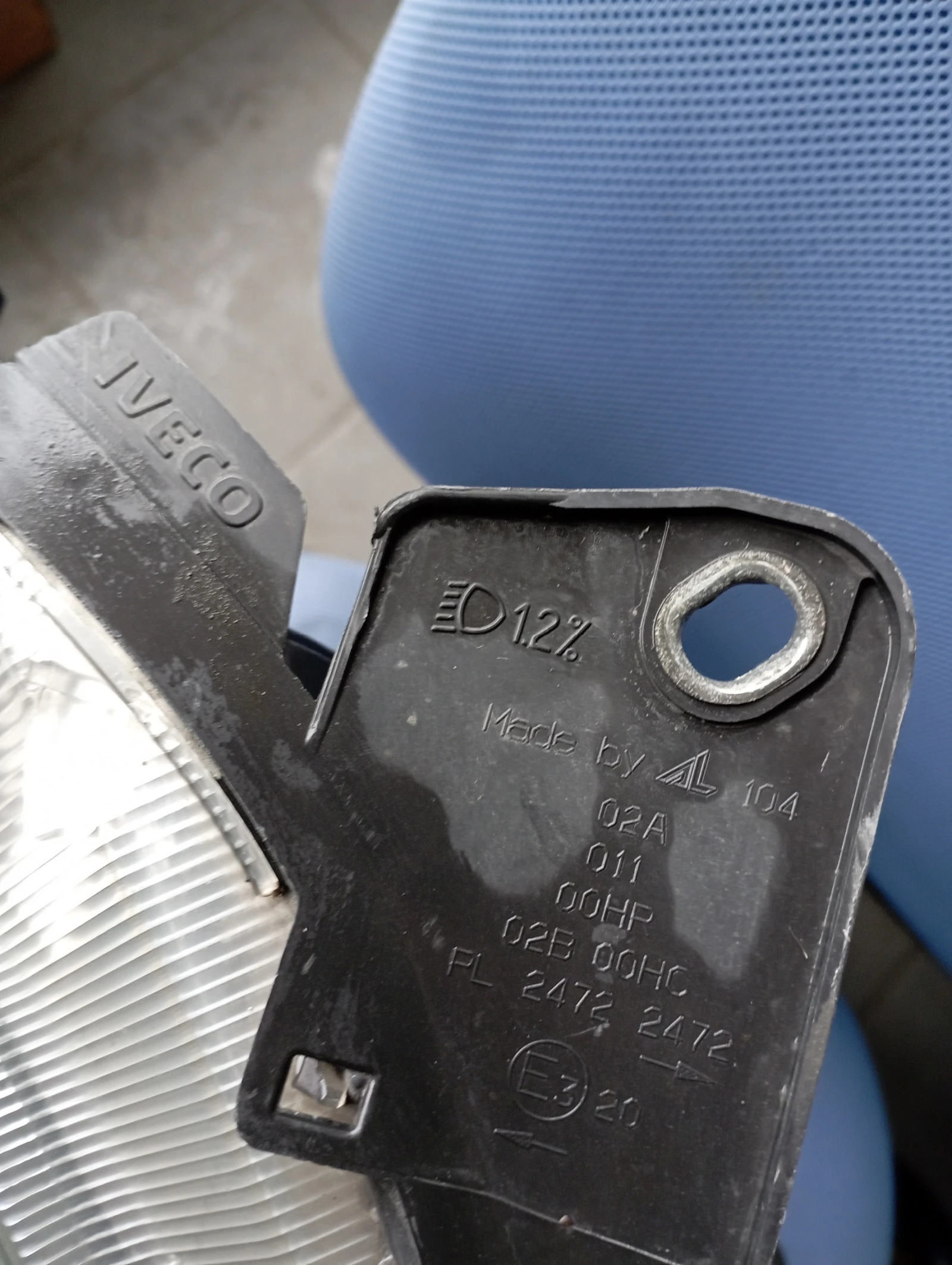     IVECO DAILY 2006-2011...69500010.... | Mobile.bg   4