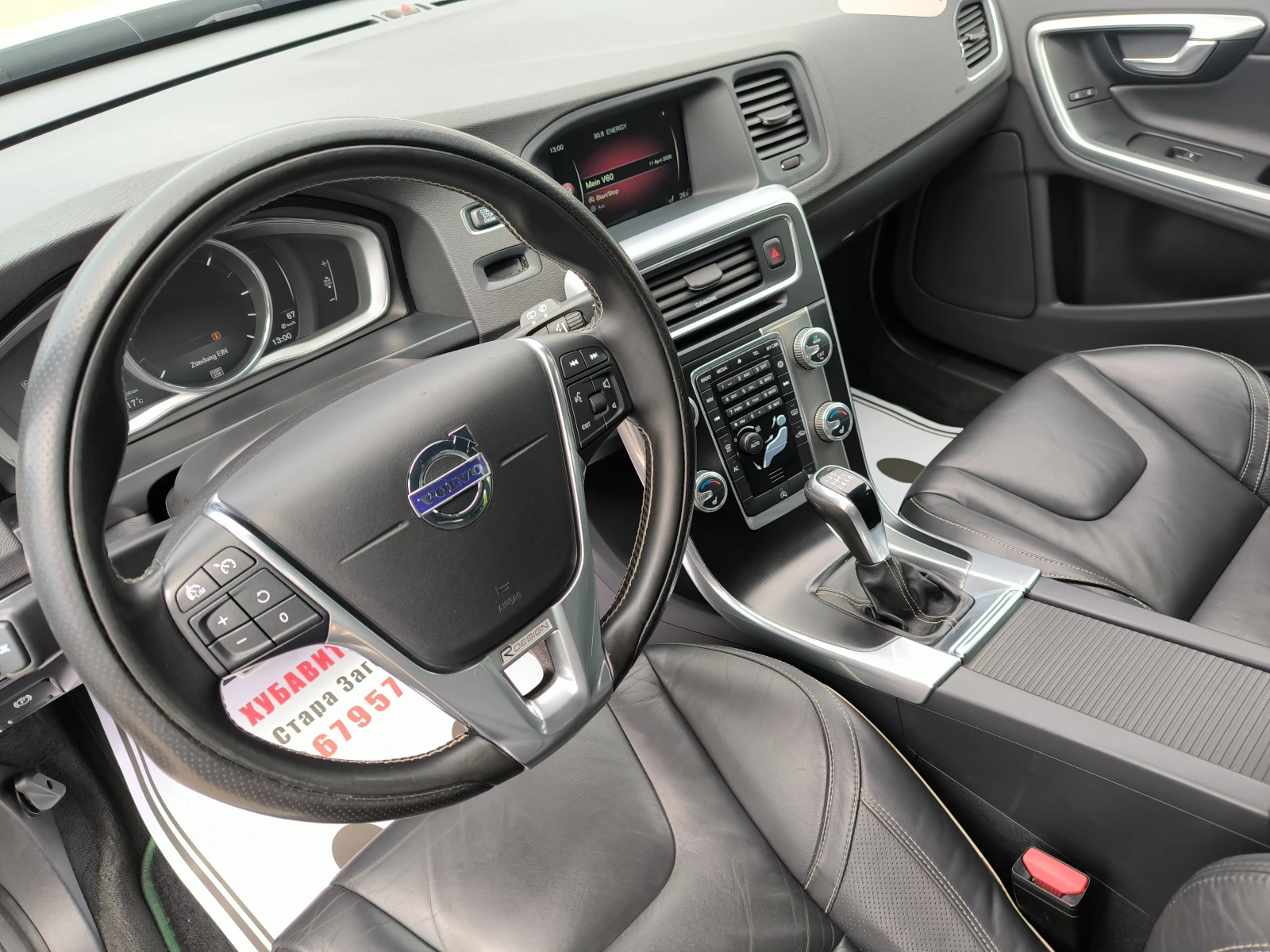 Volvo V60 2, 0-120k.c.6ck.КОЖА, НАВИ, R-design, LED, ЕВРО 6 - изображение 9