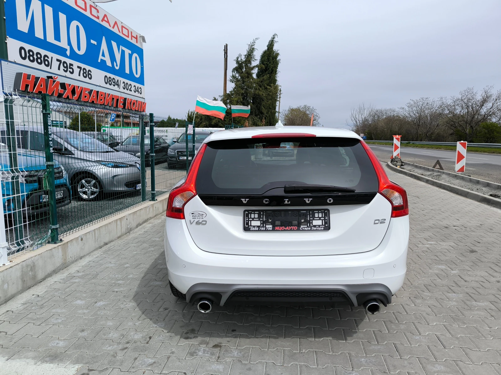 Volvo V60 2, 0-120k.c.6ck.КОЖА, НАВИ, R-design, LED, ЕВРО 6 - изображение 5