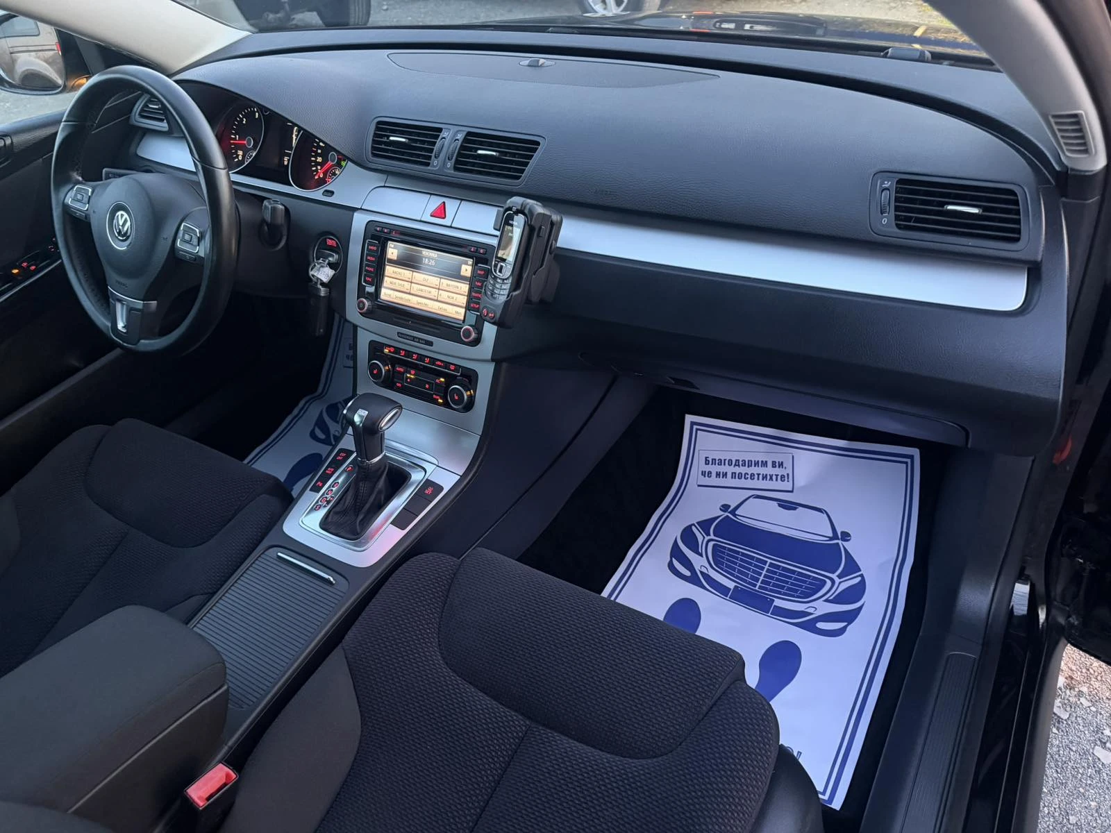 VW Passat 2.0-170 �� * �������* ����, ���������, ������� ��� | Mobile.bg � ����������� 11