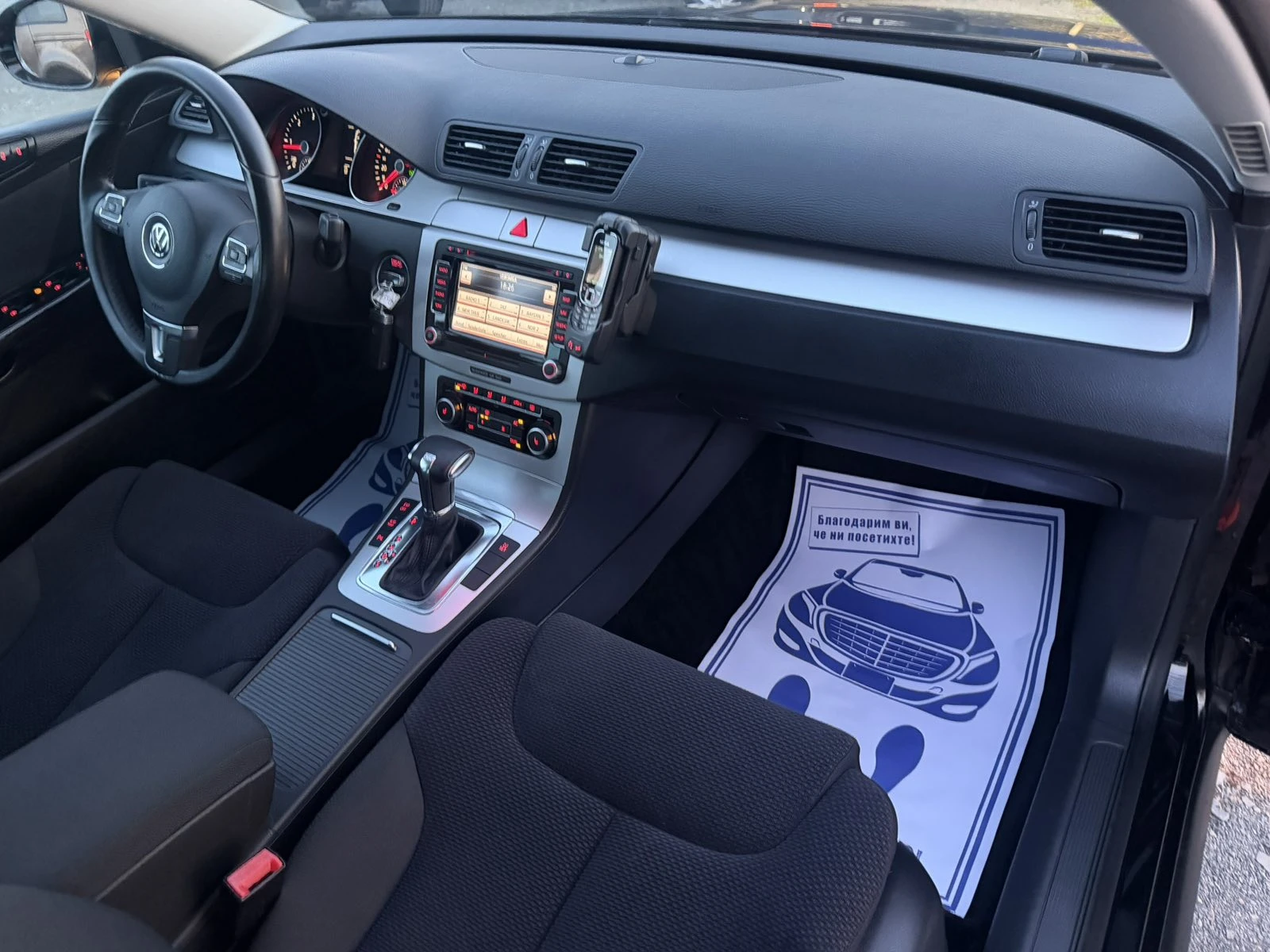 VW Passat 2.0-170 �� * �������* ����, ���������, ������� ��� | Mobile.bg � ����������� 13