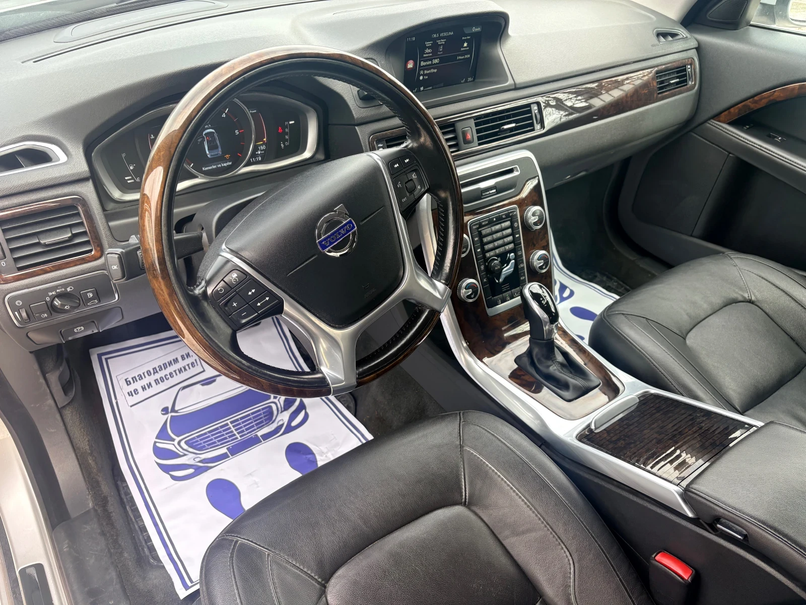 Volvo S80 D4 180 ps feys 2015, снимка 13 - Автомобили и джипове - 54078493