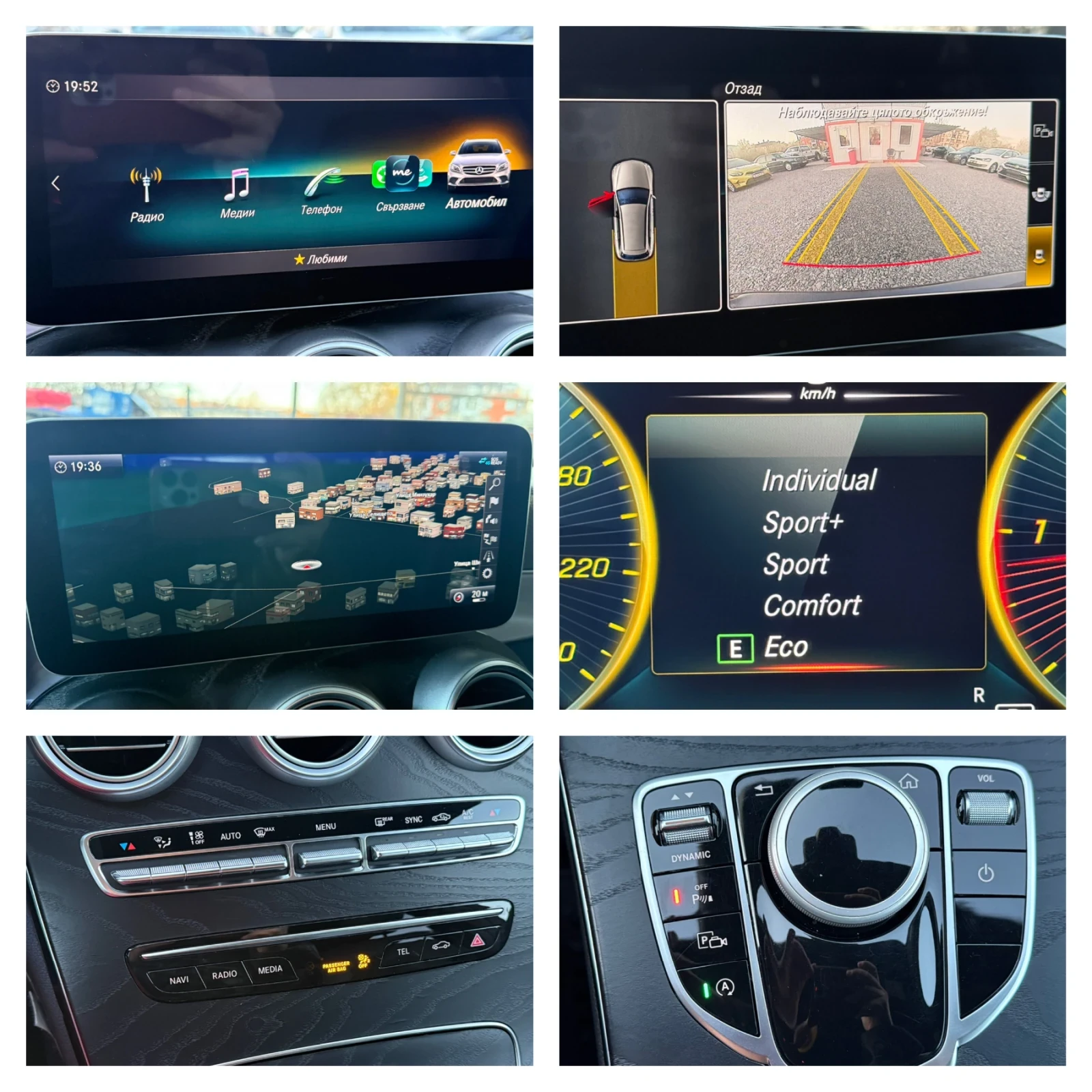 Mercedes-Benz C 220 d (194 кс) FACE/AMG-pack/9G-TRONIC/Full LED/2021г., снимка 15 - Автомобили и джипове - 54140671