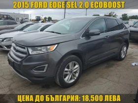 Ford Edge SEL 2.0 ECOBOOST, снимка 1