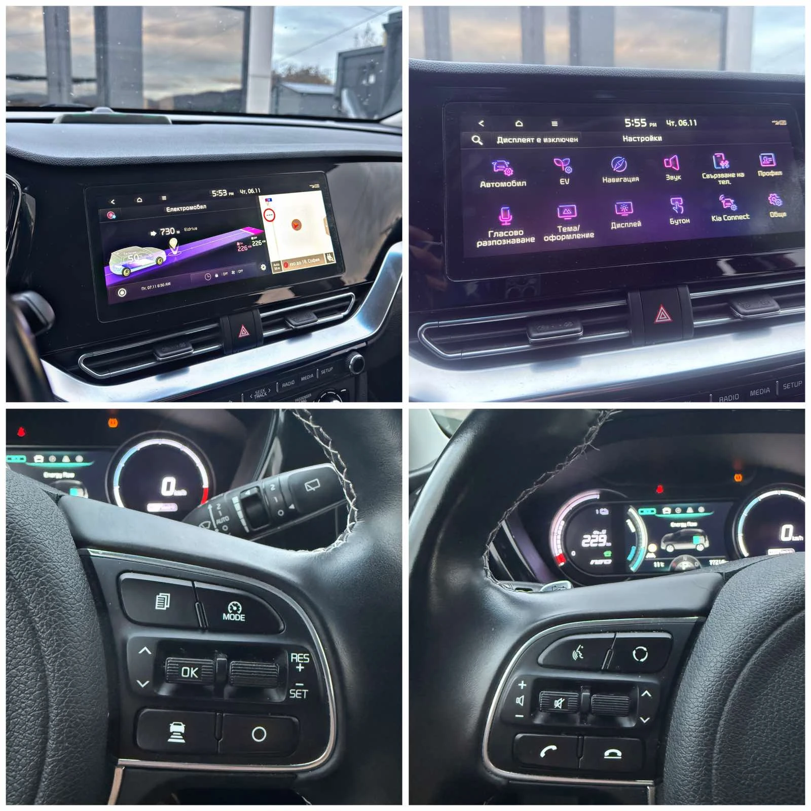 Kia Niro 64KWh/DYNAMIC LINE/KIA CONN/SOH100% | Mobile.bg   14