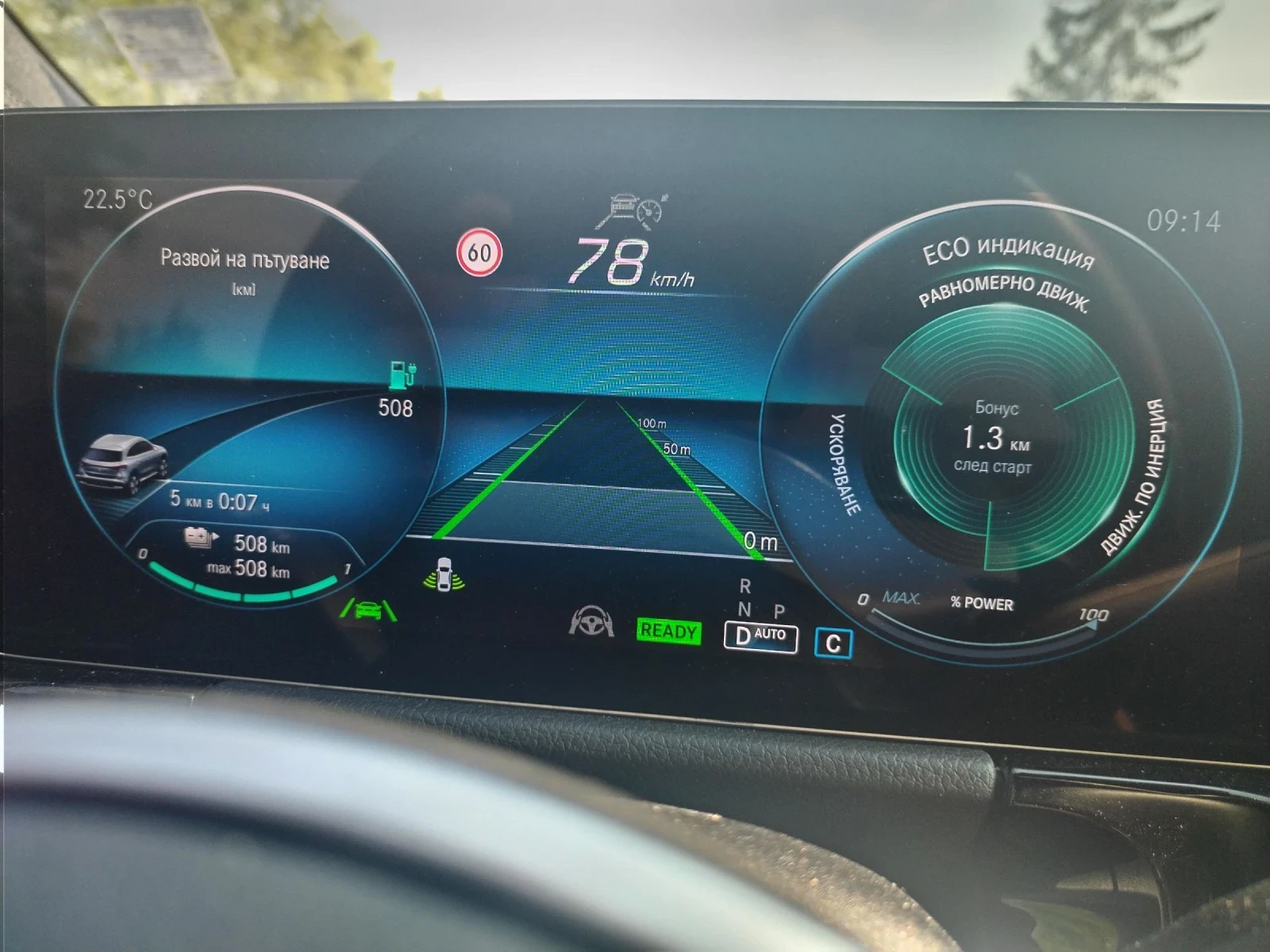 Mercedes-Benz EQA EQA300 4MATIC | Mobile.bg � ����������� 16