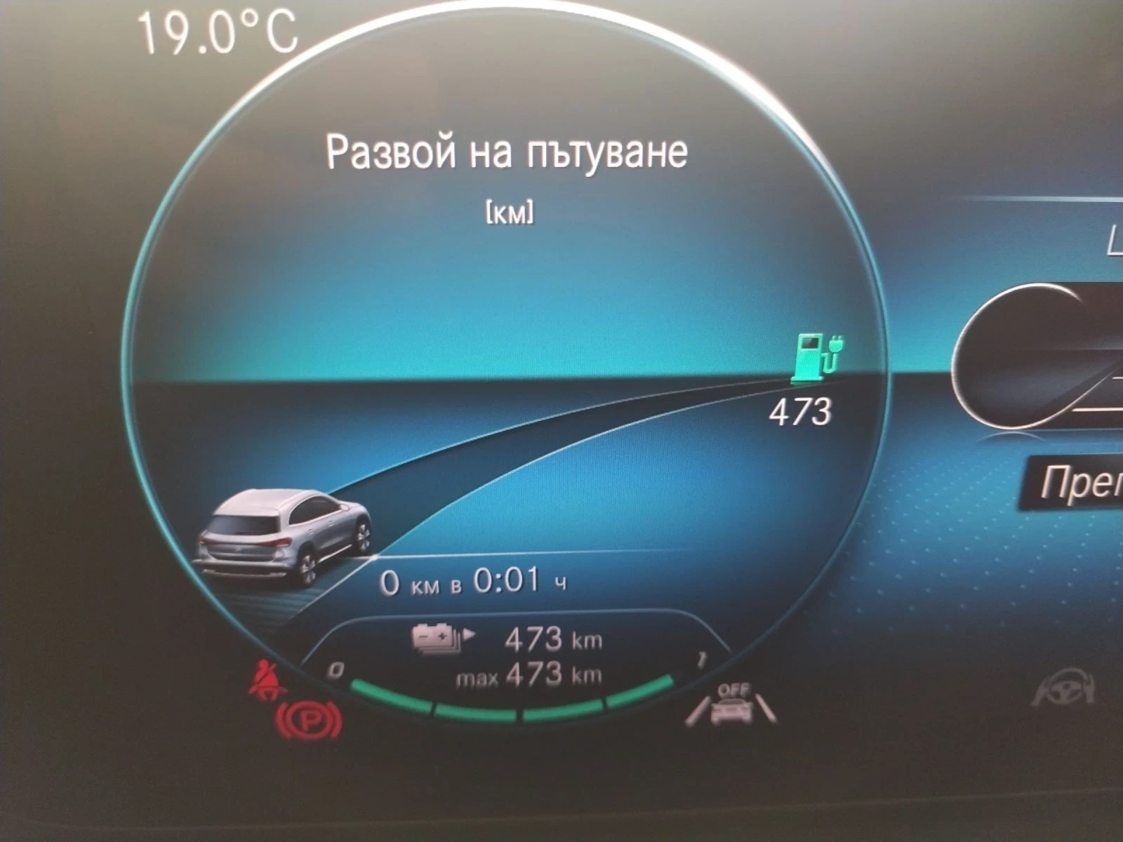 Mercedes-Benz EQA EQA300 4MATIC, снимка 14 - Автомобили и джипове - 54492305