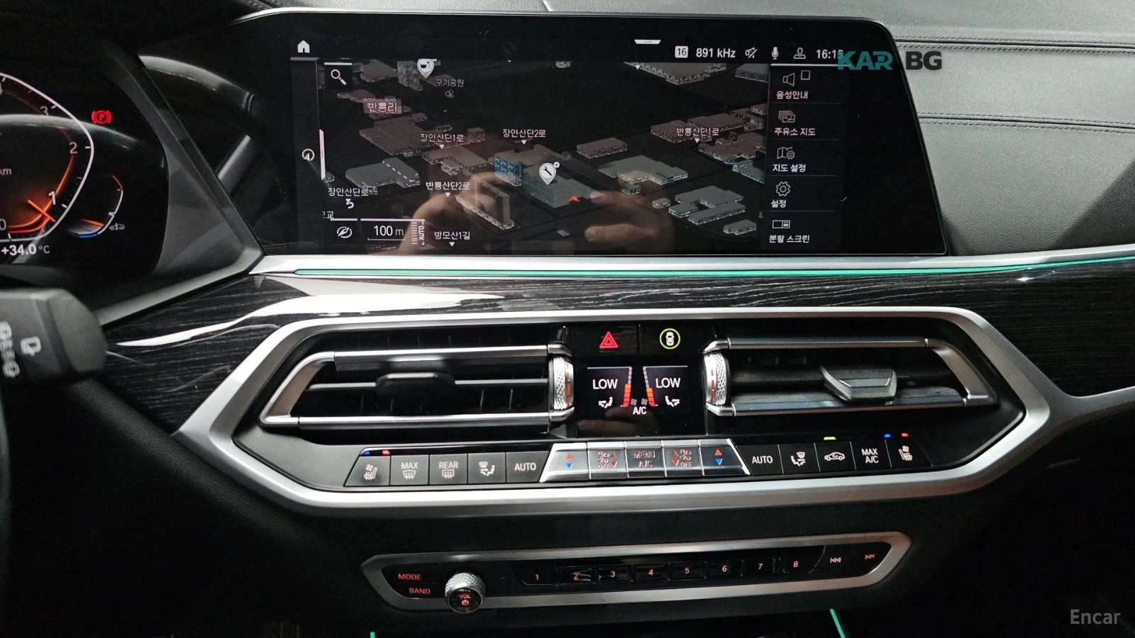 BMW X7 30d* M* ВЪЗДУХ* ОБДУХВАНЕ* ЕКРАНИ* HEADUP, снимка 16 - Автомобили и джипове - 55835879