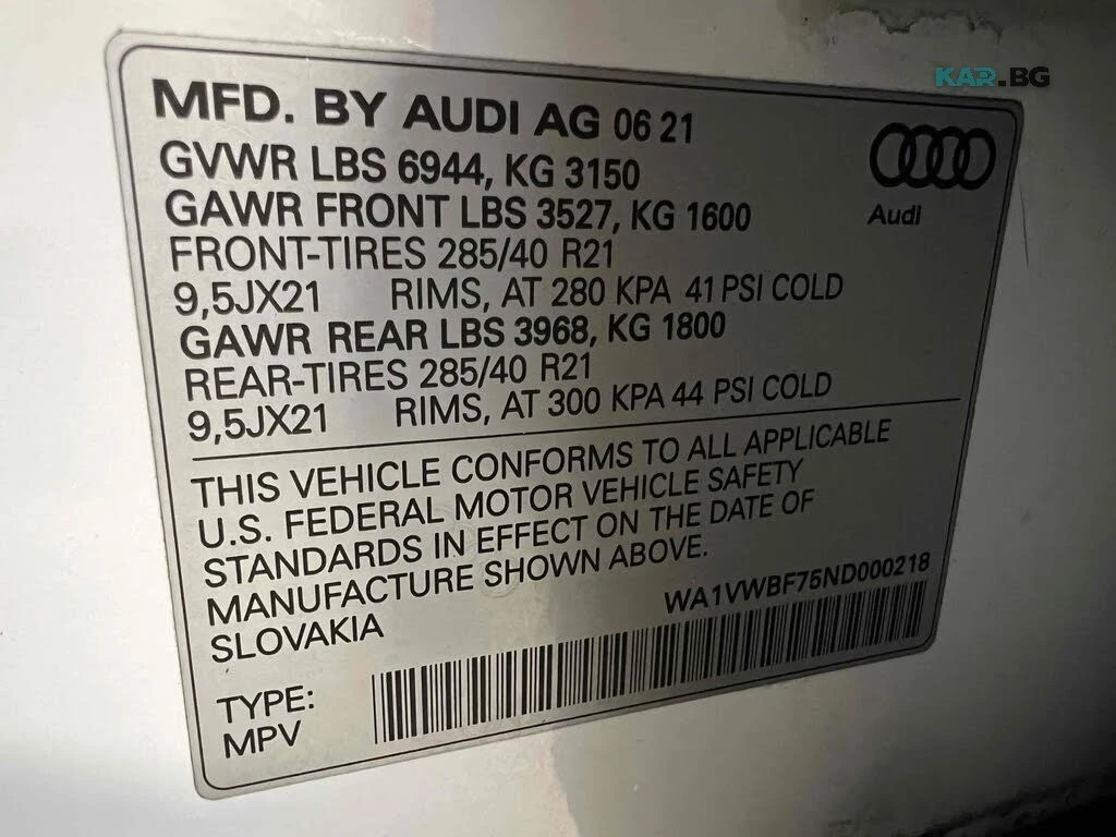 Audi SQ7 Prestige * ACC * 360 * АвтоКредит * (ЦЕНА ДО БГ), снимка 16 - Автомобили и джипове - 56057790