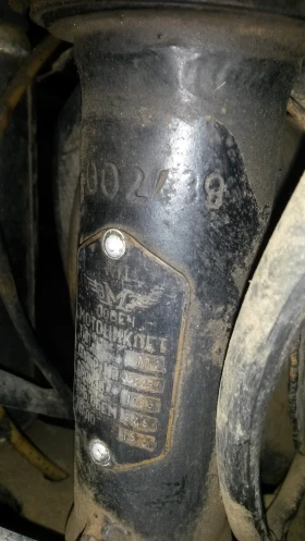 Balkan 250 m2 БЕЗ ДОКУМЕНТИ , снимка 5