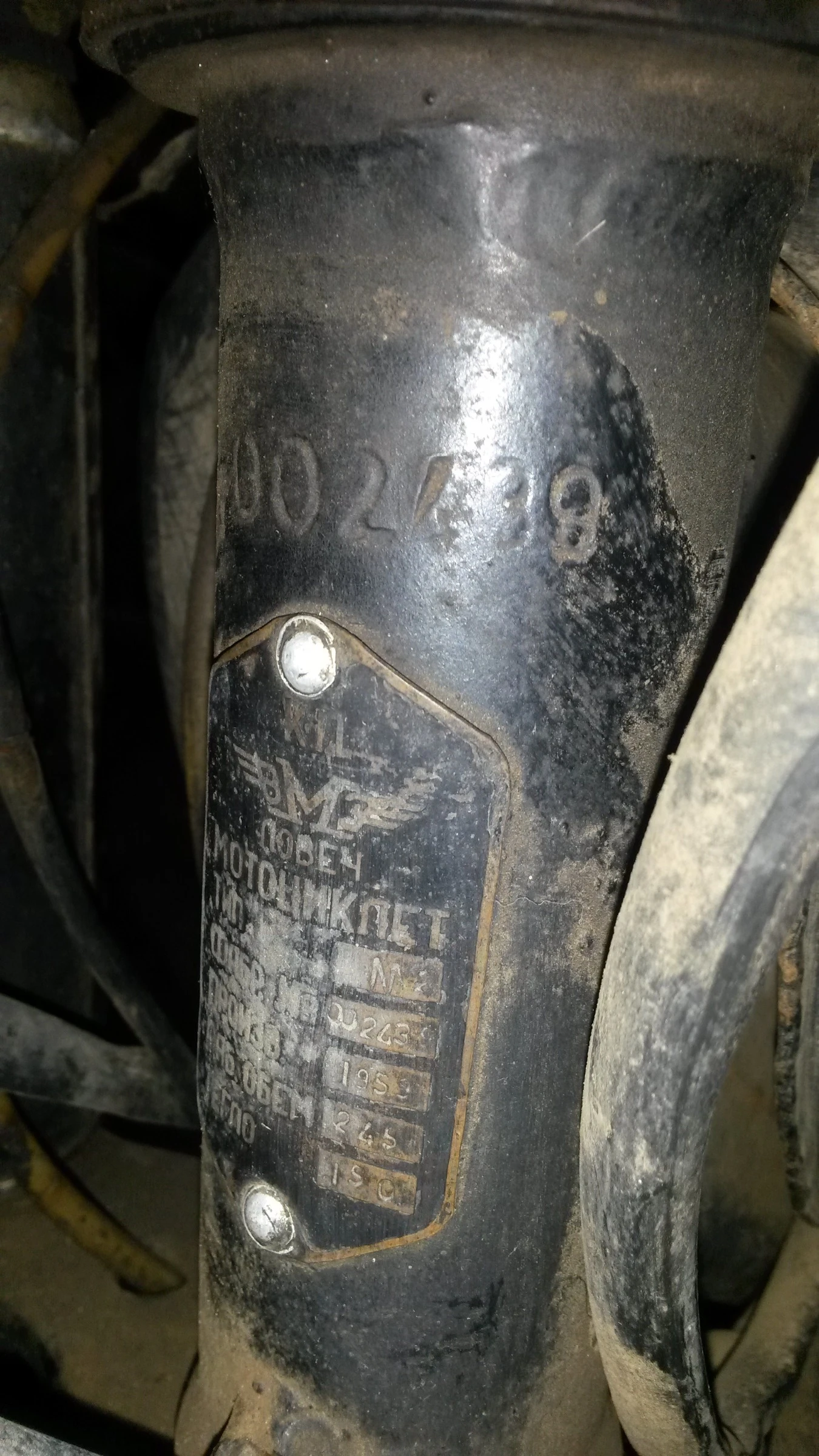 Balkan 250 m2 ��� ���������  | Mobile.bg � ����������� 4