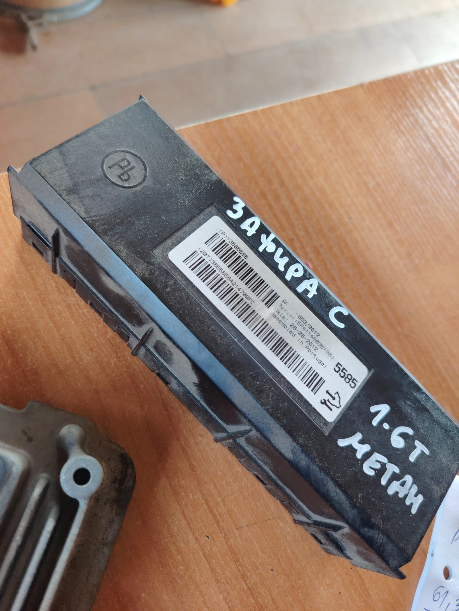 13585585 модул климатик Зафира С