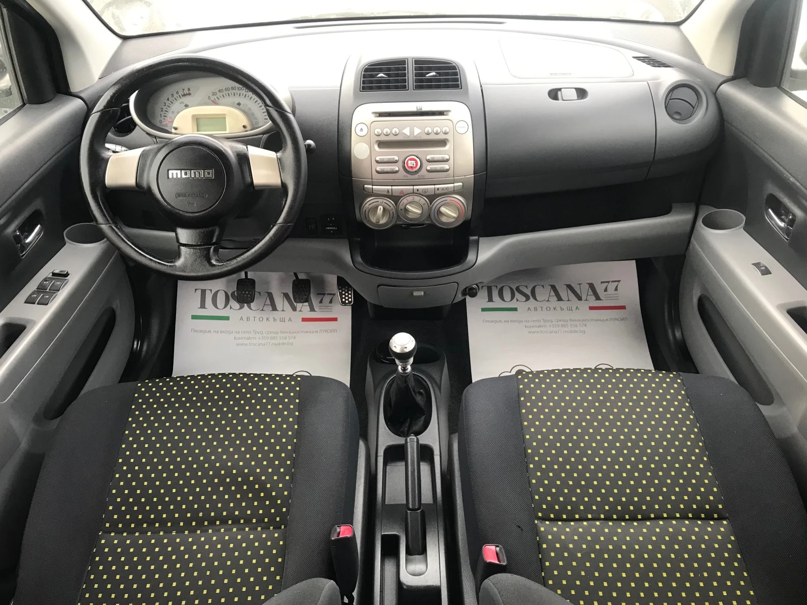 Daihatsu Sirion 1.0i- Euro 4 Лизинг  - изображение 6