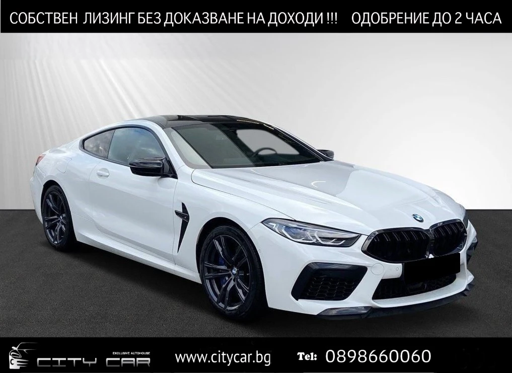 BMW M8 COMPETITION/ COUPE/ xDrive/SHADOW LINE/ H&K/LASER/ - [1] 